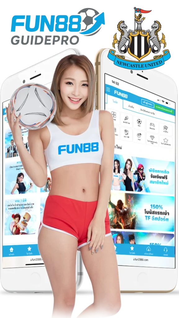 สมัคร Fun88