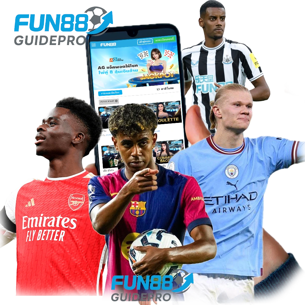 สมัคร Fun88